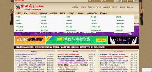 西藏媒体爆料网站大全最新,揭秘最新资讯平台动态