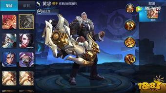 王者皮肤爆料最新和价格,惊艳外观与亲民价格同步揭晓